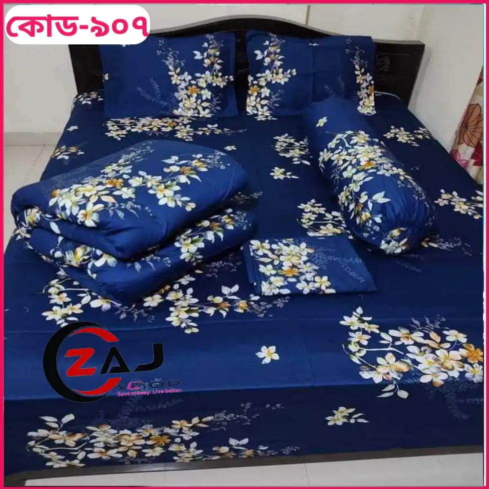 প্রিমিয়াম কোয়ালিটি কমফোর্টার সেট ।। কোড - 907